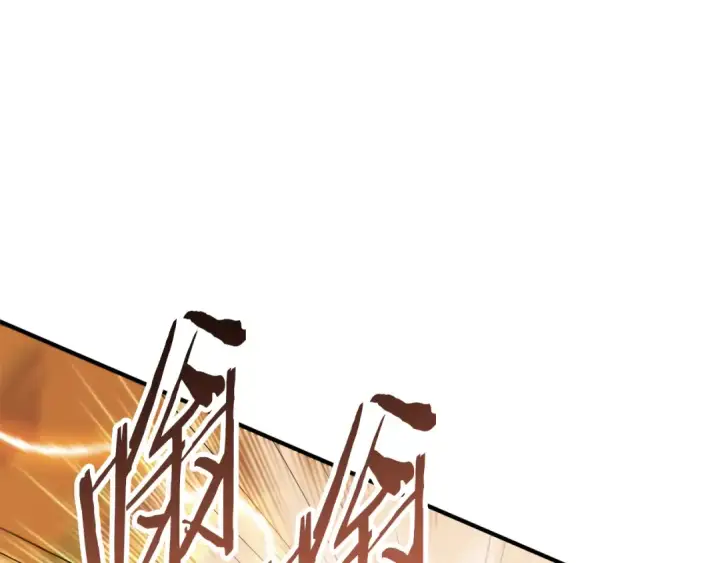 漫画《法师家族的恶少小儿子》第三季第13话 苏醒第107张图