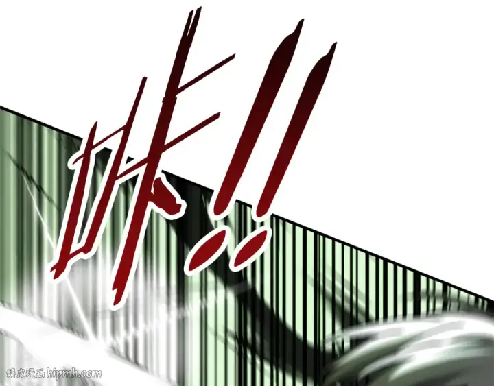 漫画《法师家族的恶少小儿子》第三季第13话 苏醒第112张图