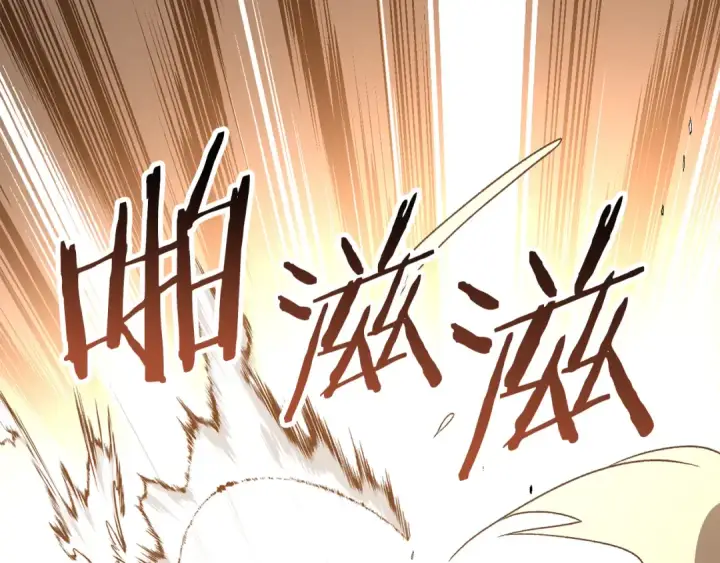 漫画《法师家族的恶少小儿子》第三季第13话 苏醒第127张图