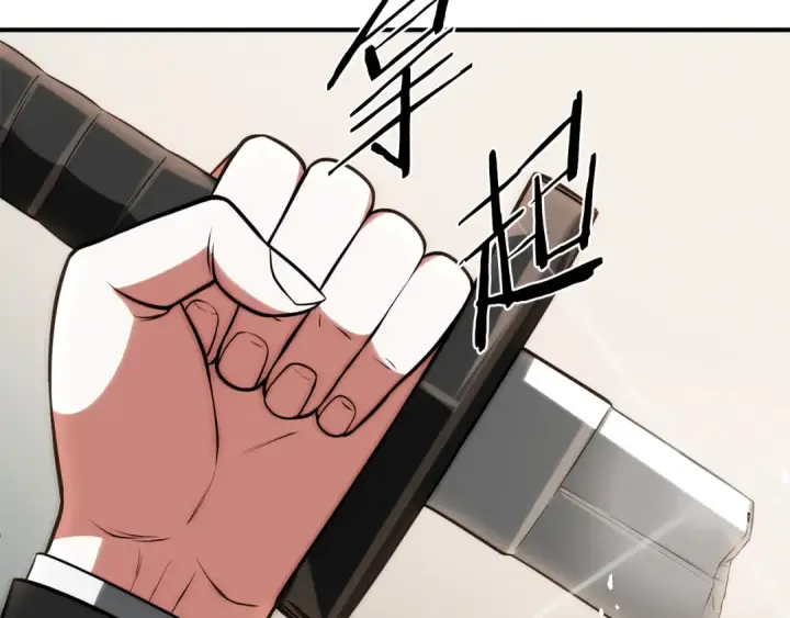 漫画《法师家族的恶少小儿子》第三季第13话 苏醒第134张图