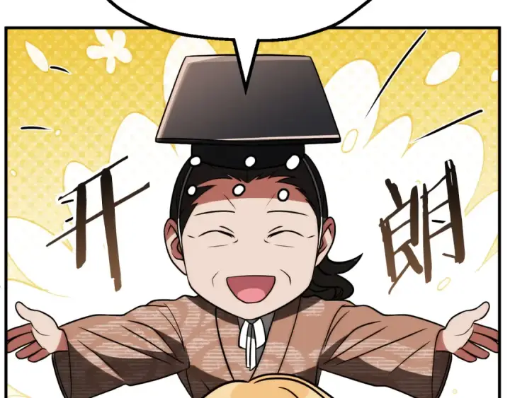 漫画《法师家族的恶少小儿子》第三季第13话 苏醒第167张图