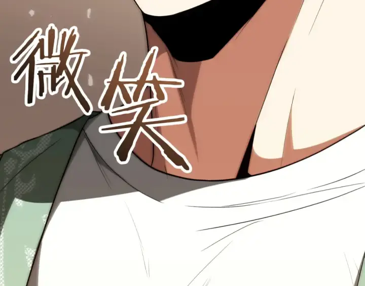漫画《法师家族的恶少小儿子》第三季第13话 苏醒第196张图