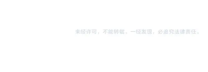 漫画《法师家族的恶少小儿子》第三季第13话 苏醒第232张图