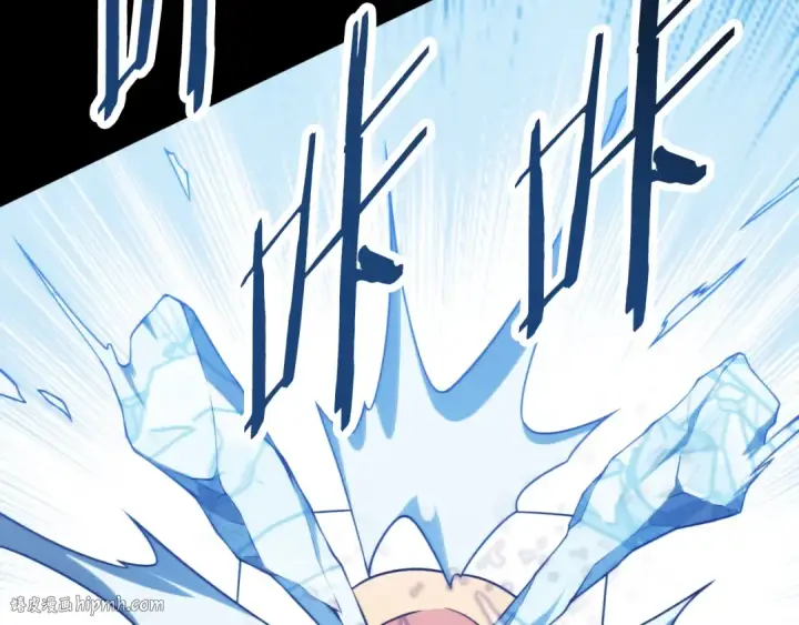漫画《法师家族的恶少小儿子》第三季第13话 苏醒第40张图