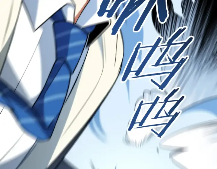 漫画《法师家族的恶少小儿子》第三季第13话 苏醒第47张图
