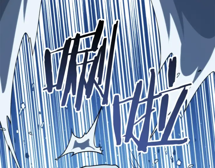 漫画《法师家族的恶少小儿子》第三季第13话 苏醒第51张图