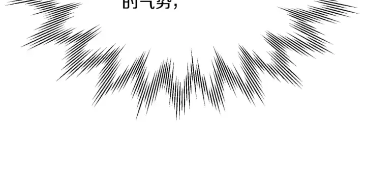 漫画《法师家族的恶少小儿子》第三季第13话 苏醒第67张图