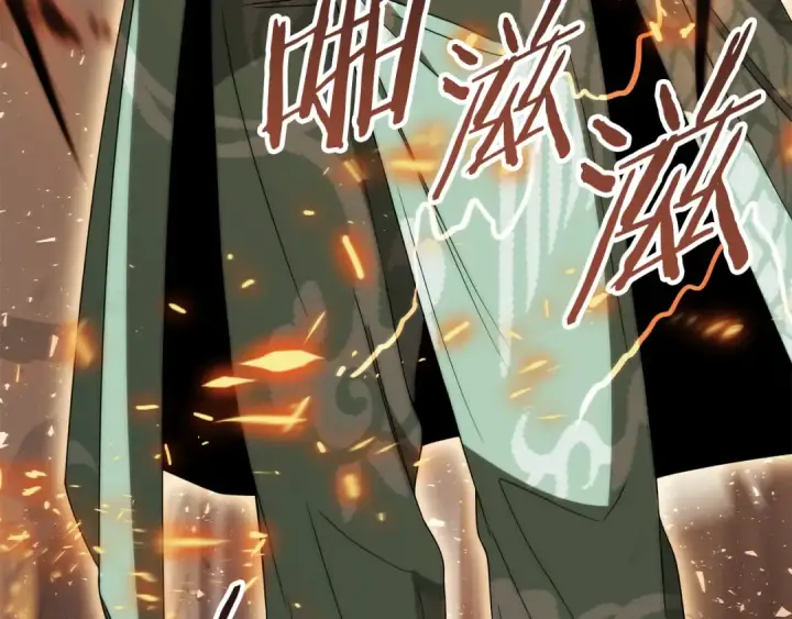 漫画《法师家族的恶少小儿子》第三季第13话 苏醒第71张图