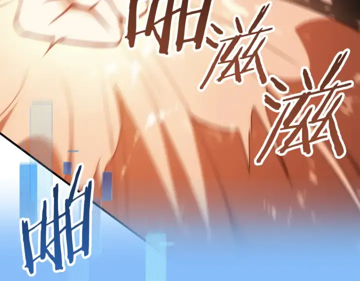 漫画《法师家族的恶少小儿子》第三季第13话 苏醒第98张图