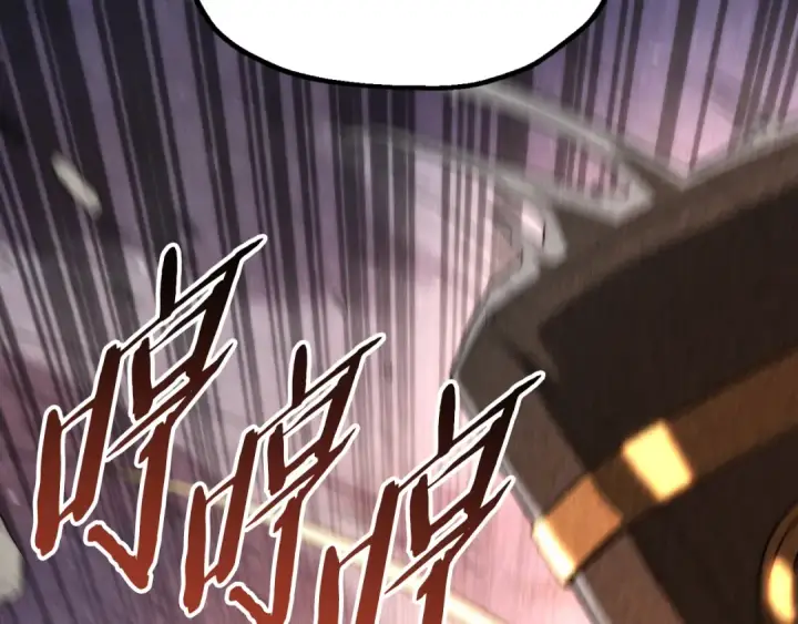 漫画《法师家族的恶少小儿子》第三季第14话 要结婚了？第10张图