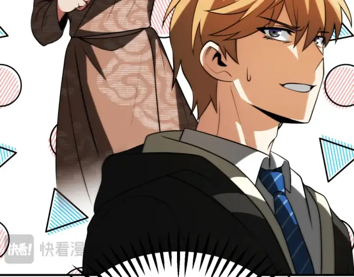 漫画《法师家族的恶少小儿子》第三季第14话 要结婚了？第122张图