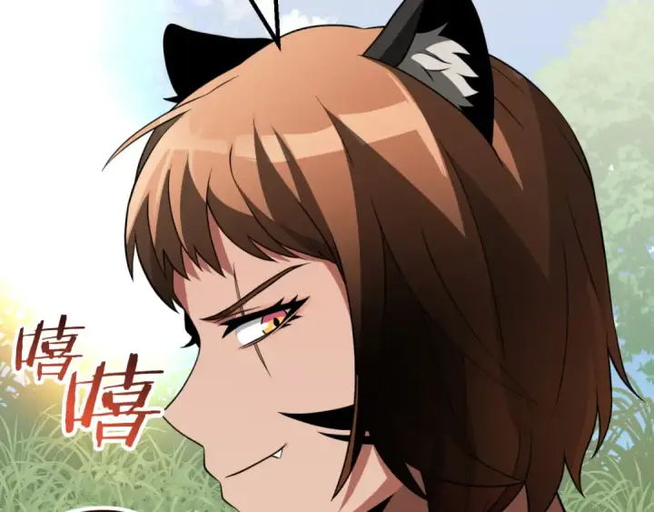 漫画《法师家族的恶少小儿子》第三季第14话 要结婚了？第143张图