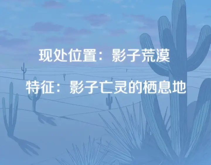 漫画《法师家族的恶少小儿子》第三季第14话 要结婚了？第158张图