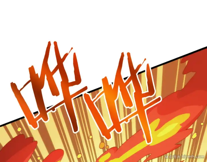 漫画《法师家族的恶少小儿子》第三季第14话 要结婚了？第176张图