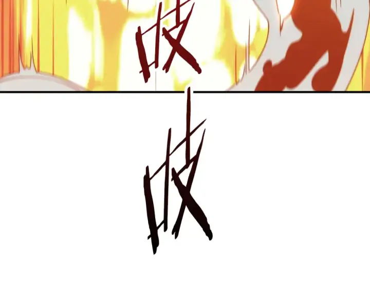 漫画《法师家族的恶少小儿子》第三季第14话 要结婚了？第190张图