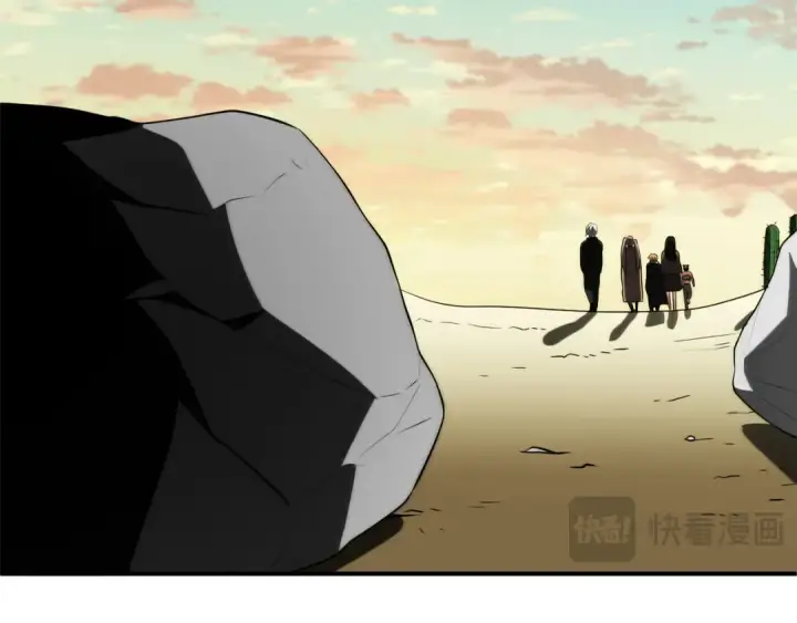 漫画《法师家族的恶少小儿子》第三季第14话 要结婚了？第215张图