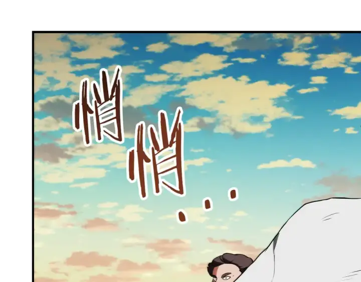 漫画《法师家族的恶少小儿子》第三季第14话 要结婚了？第217张图