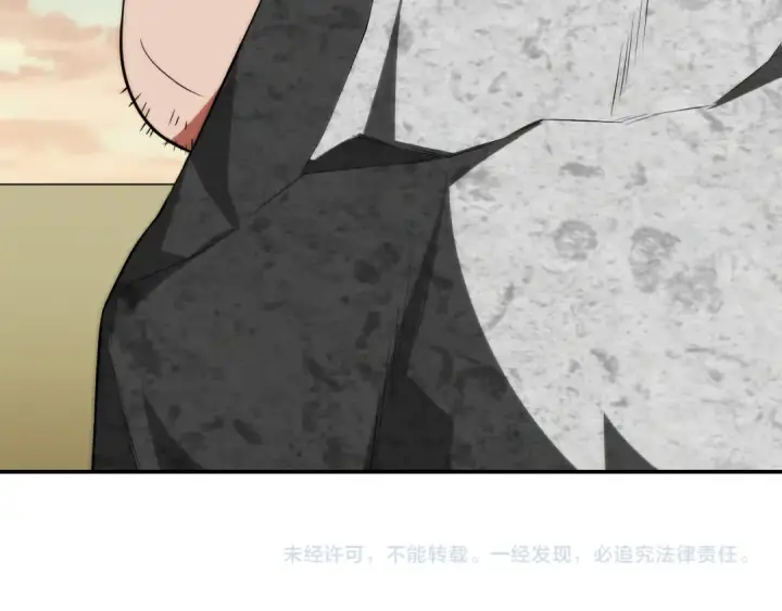 漫画《法师家族的恶少小儿子》第三季第14话 要结婚了？第222张图