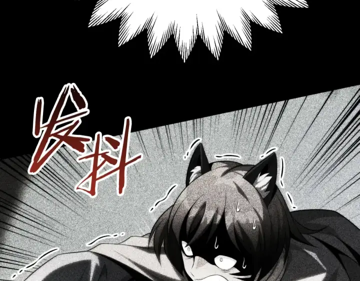 漫画《法师家族的恶少小儿子》第三季第14话 要结婚了？第27张图