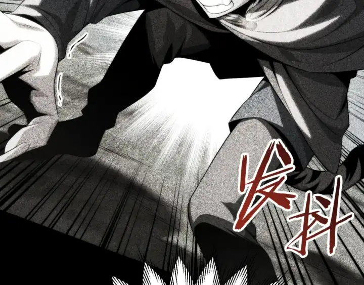 漫画《法师家族的恶少小儿子》第三季第14话 要结婚了？第28张图