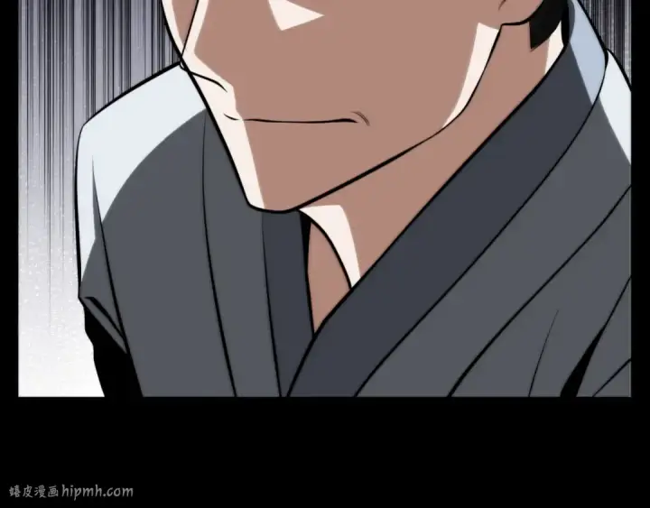 漫画《法师家族的恶少小儿子》第三季第14话 要结婚了？第40张图