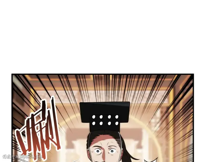 漫画《法师家族的恶少小儿子》第三季第14话 要结婚了？第72张图