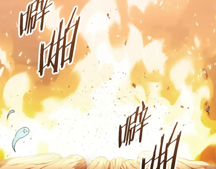 漫画《法师家族的恶少小儿子》第三季第15话 亡灵第10张图