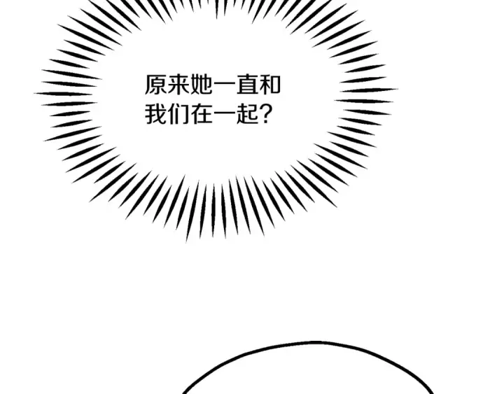 漫画《法师家族的恶少小儿子》第三季第15话 亡灵第100张图