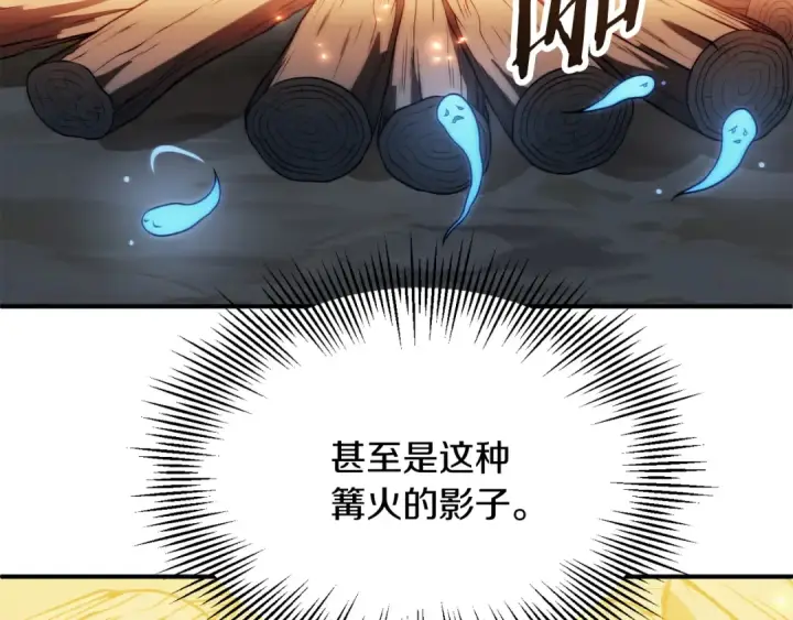 漫画《法师家族的恶少小儿子》第三季第15话 亡灵第11张图