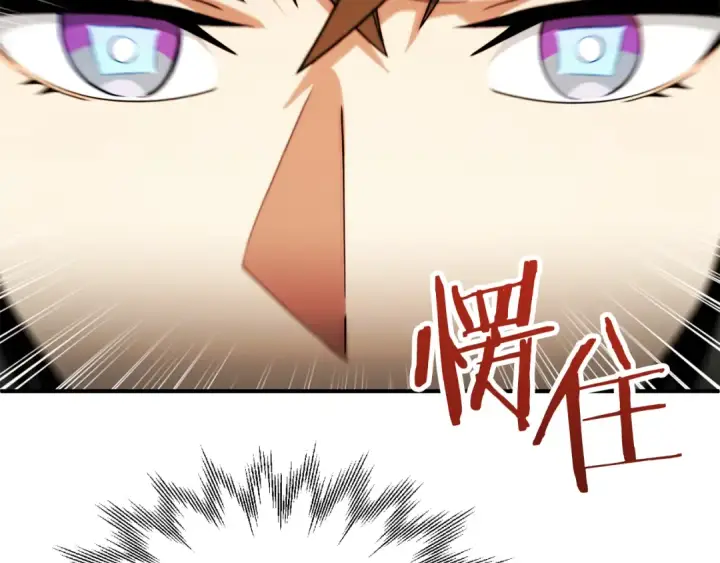 漫画《法师家族的恶少小儿子》第三季第15话 亡灵第113张图
