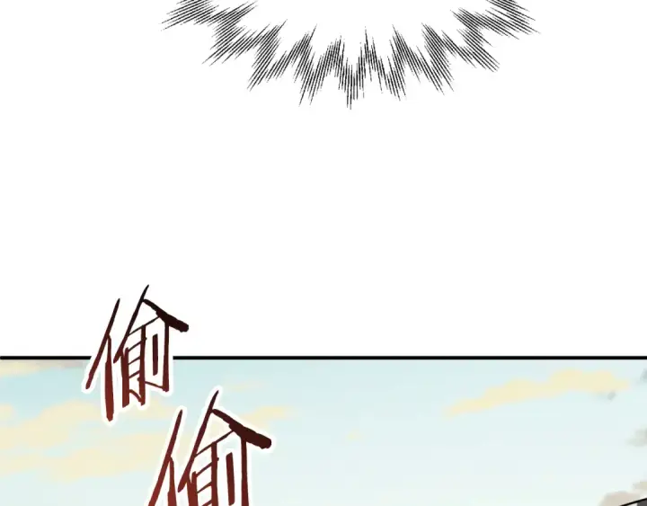漫画《法师家族的恶少小儿子》第三季第15话 亡灵第118张图