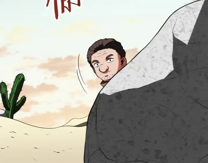 漫画《法师家族的恶少小儿子》第三季第15话 亡灵第119张图