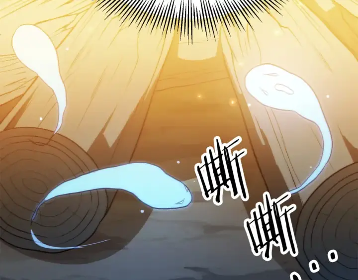 漫画《法师家族的恶少小儿子》第三季第15话 亡灵第12张图