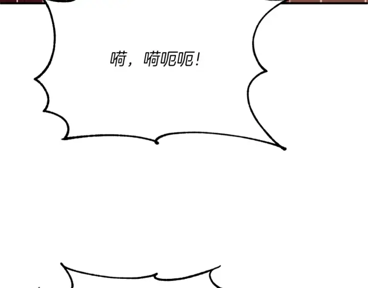 漫画《法师家族的恶少小儿子》第三季第15话 亡灵第123张图