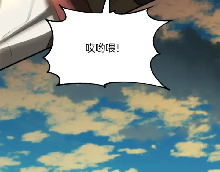 漫画《法师家族的恶少小儿子》第三季第15话 亡灵第187张图