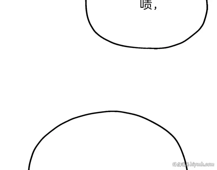 漫画《法师家族的恶少小儿子》第三季第15话 亡灵第216张图