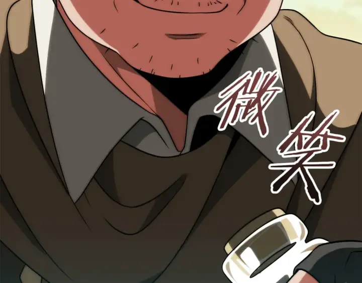 漫画《法师家族的恶少小儿子》第三季第15话 亡灵第219张图