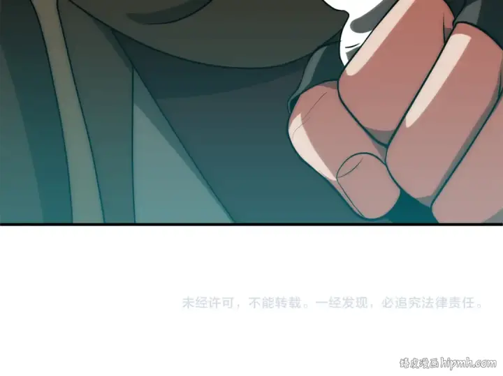 漫画《法师家族的恶少小儿子》第三季第15话 亡灵第220张图