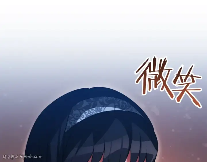 漫画《法师家族的恶少小儿子》第三季第15话 亡灵第32张图