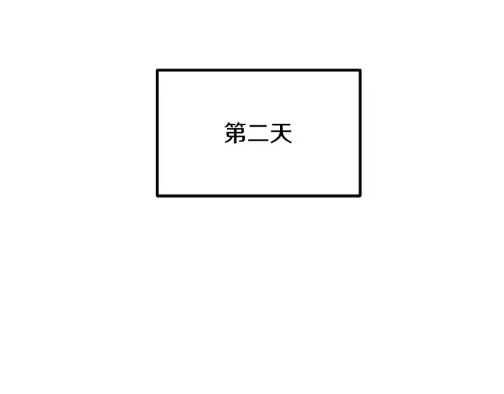 漫画《法师家族的恶少小儿子》第三季第15话 亡灵第36张图