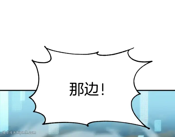 漫画《法师家族的恶少小儿子》第三季第15话 亡灵第48张图