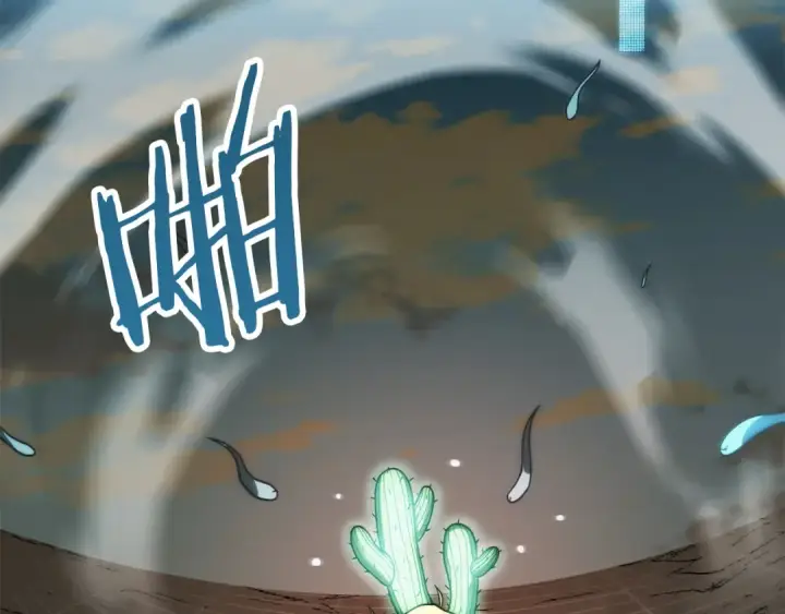 漫画《法师家族的恶少小儿子》第三季第15话 亡灵第49张图