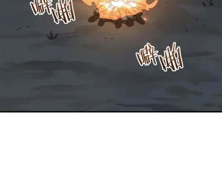 漫画《法师家族的恶少小儿子》第三季第15话 亡灵第5张图