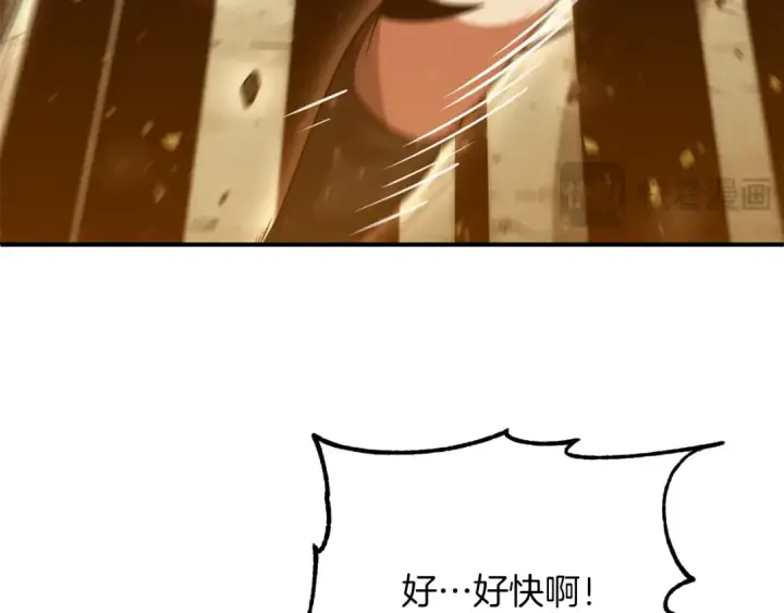 漫画《法师家族的恶少小儿子》第三季第15话 亡灵第57张图