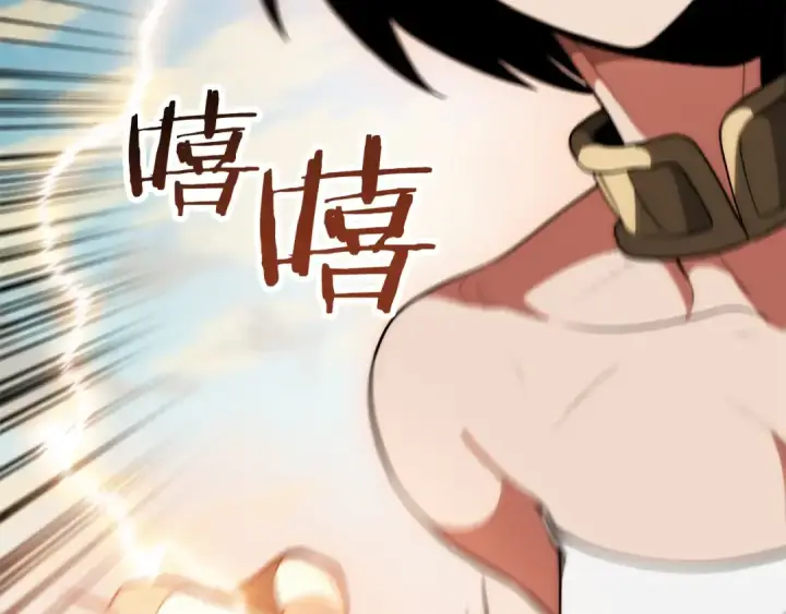 漫画《法师家族的恶少小儿子》第三季第15话 亡灵第62张图