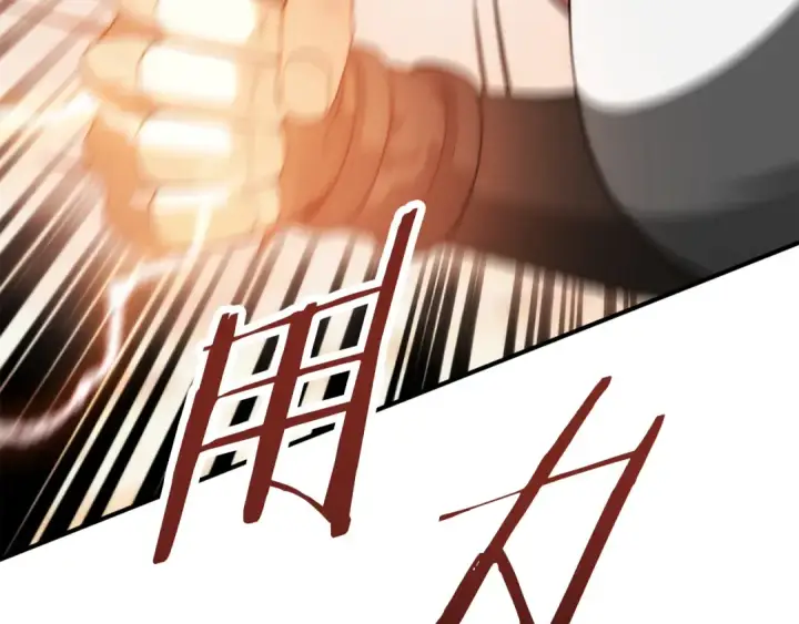 漫画《法师家族的恶少小儿子》第三季第15话 亡灵第63张图