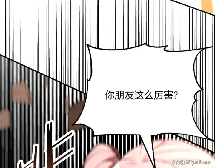 漫画《法师家族的恶少小儿子》第三季第15话 亡灵第72张图