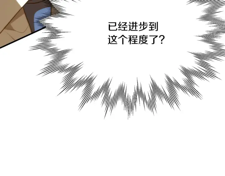 漫画《法师家族的恶少小儿子》第三季第15话 亡灵第79张图