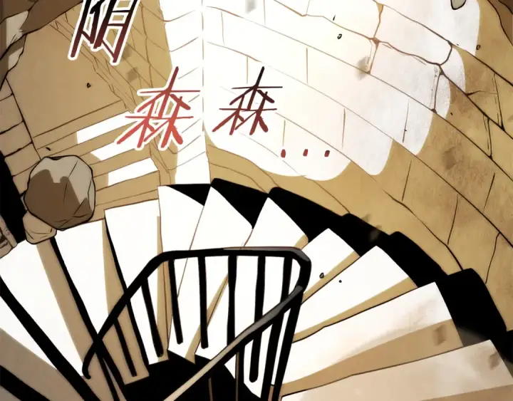 漫画《法师家族的恶少小儿子》第三季第15话 亡灵第85张图