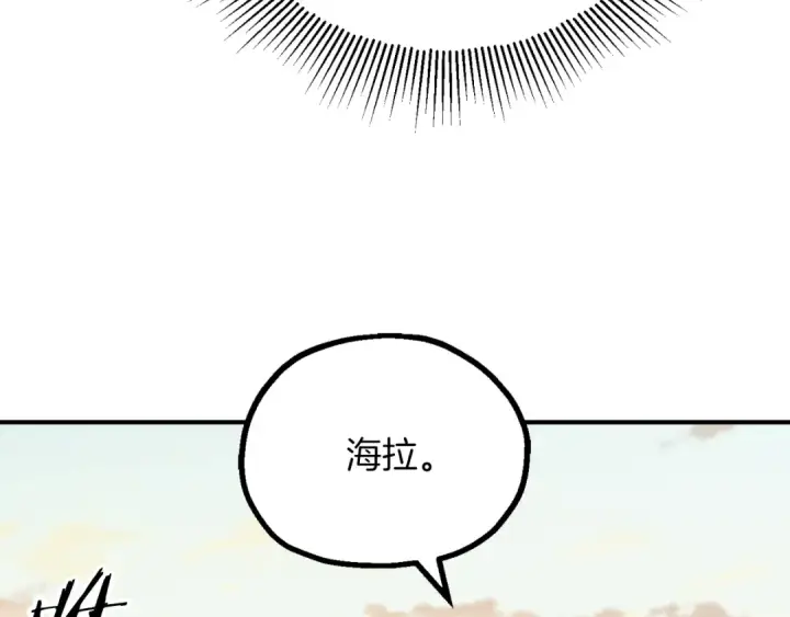 漫画《法师家族的恶少小儿子》第三季第15话 亡灵第92张图